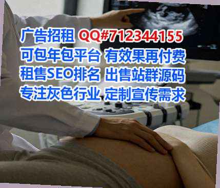 旌阳卵妹软件公司